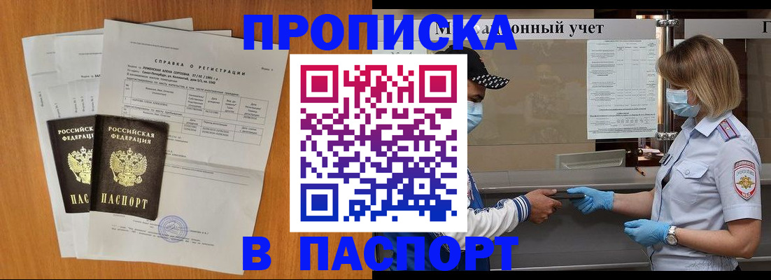 миграционный учет в Ярославской области