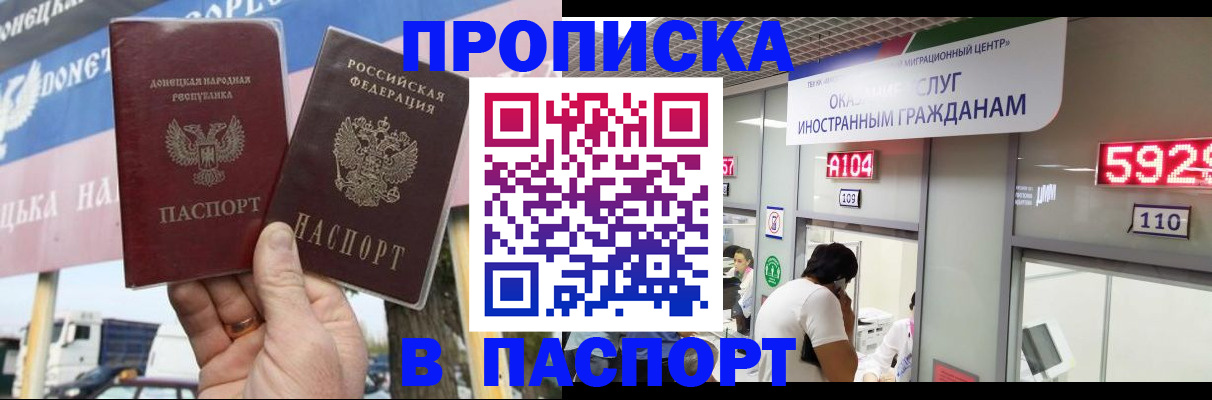 найти адрес прописки в Ярославской области